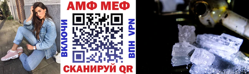 где найти   Киселёвск  mega рабочий сайт  Amphetamine 98% 