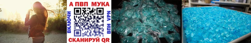 Альфа ПВП мука  где найти наркотики  Киселёвск 