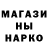 МЕТАДОН methadone Victor Shlykov