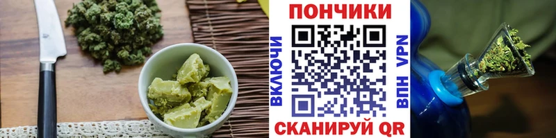 дарнет шоп Киселёвск Еда ТГК конопля