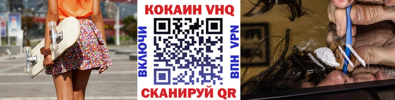 КОКАИН Fish Scale Киселёвск