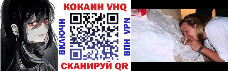Cocaine Колумбийский Киселёвск