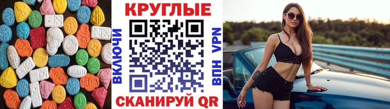 Экстази диски  гидра онион  Киселёвск 