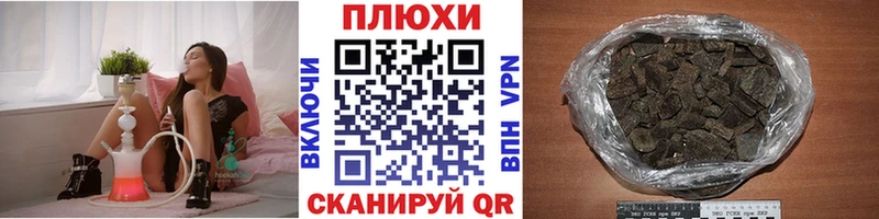 ГАШИШ индика сатива  где можно купить наркотик  Киселёвск 