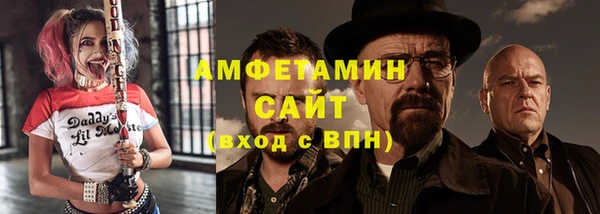кокаин Белоозёрский