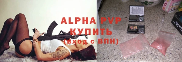 apvp Белокуриха