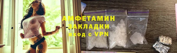 apvp Белокуриха