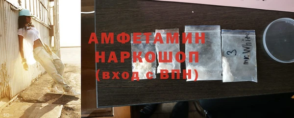 мяу мяу кристалл Беломорск