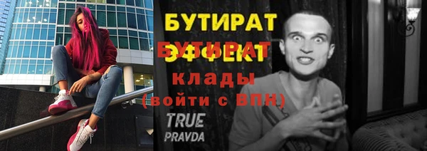 ешки Богородицк