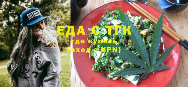 мяу мяу кристалл Беломорск