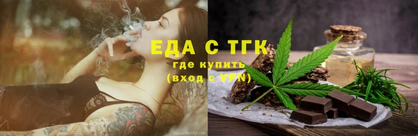 мяу мяу кристалл Беломорск