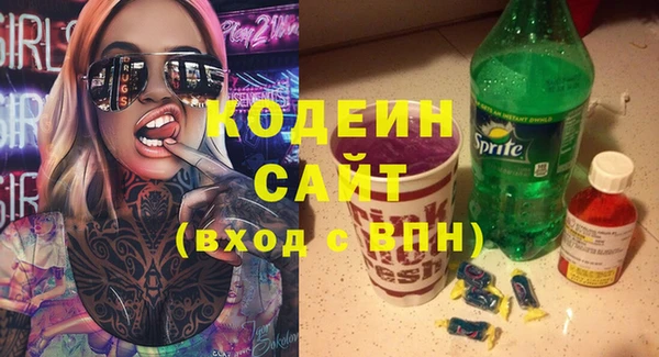метамфетамин Богородск