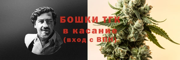 мяу мяу кристалл Беломорск