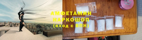 метамфетамин Богородск