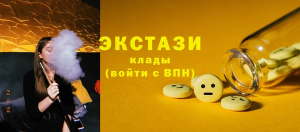 метадон Россошь