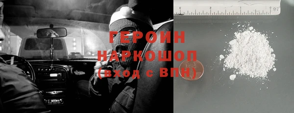 кокаин Белоозёрский