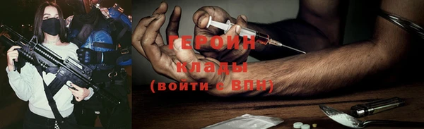 кокаин Белоозёрский