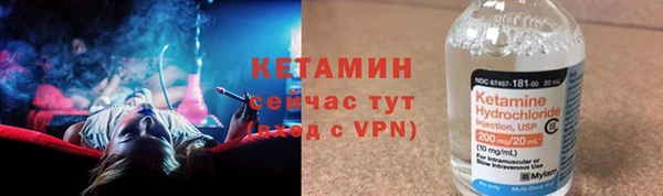 бутират Ростов