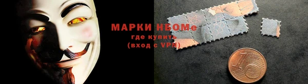 мяу мяу кристалл Беломорск