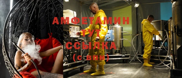 мяу мяу кристалл Беломорск
