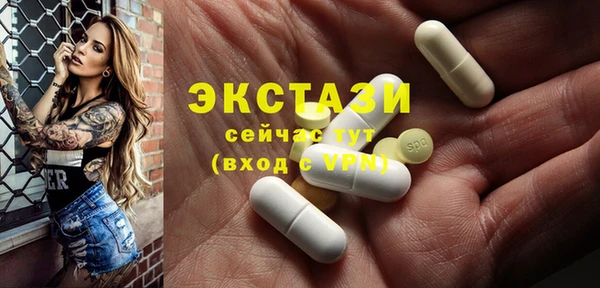 кокаин Белоозёрский