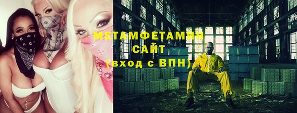кокаин Белоозёрский