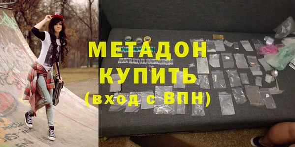 метамфетамин Богородск