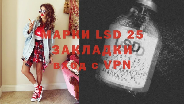 кокаин Белоозёрский