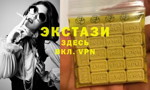 apvp Белокуриха