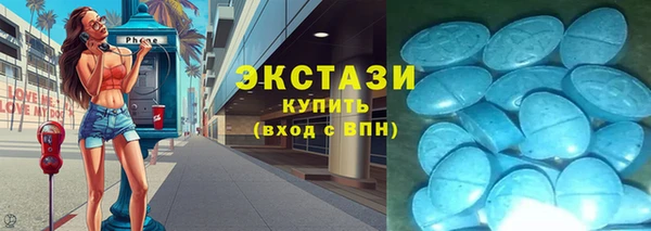 apvp Белокуриха