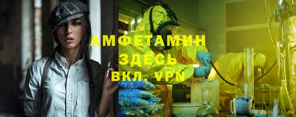 apvp Белокуриха