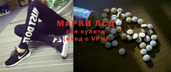 метамфетамин Богородск
