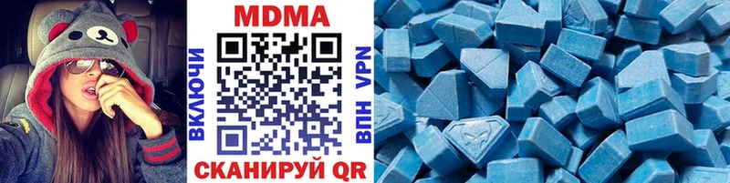 где купить наркоту  Киселёвск  МДМА кристаллы 