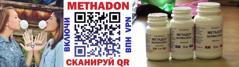 как найти наркотики  Киселёвск  Метадон мёд 