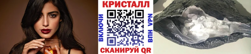 Метамфетамин Декстрометамфетамин 99.9%  где купить наркоту  Киселёвск 