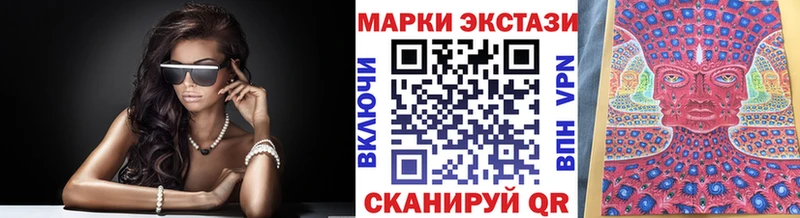 Марки NBOMe 1,5мг  Киселёвск 