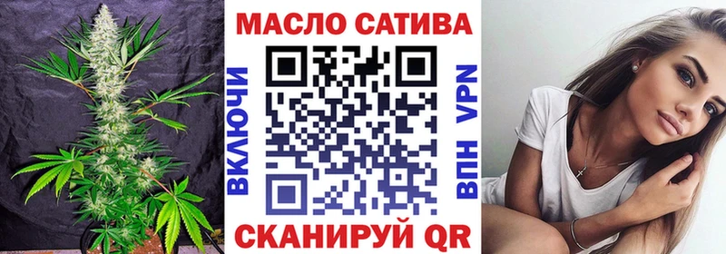 сайты даркнета официальный сайт  Киселёвск  ТГК THC oil 
