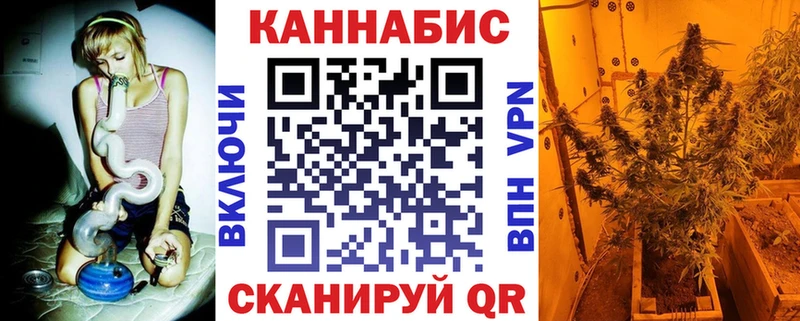 Каннабис гибрид  Киселёвск 