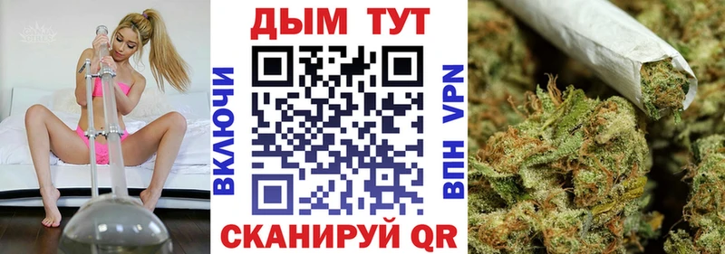 МАРИХУАНА гибрид Киселёвск